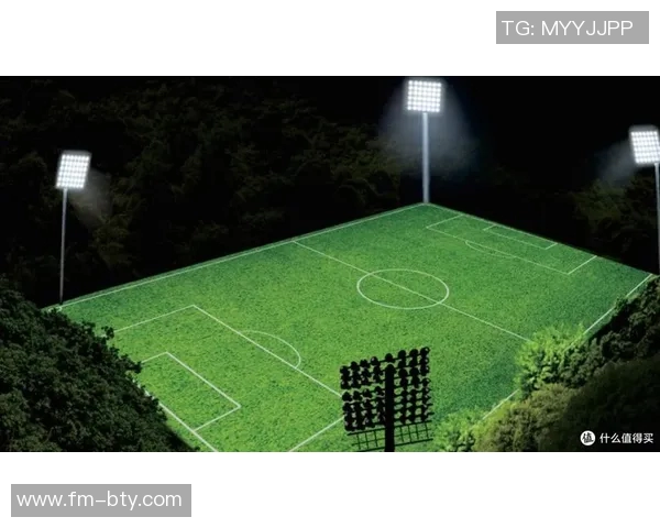 提升足球场地照明效果的创新技术与应用探讨