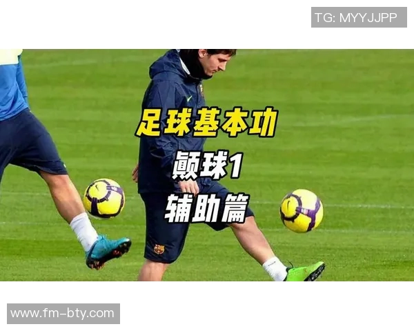 足球过人技巧大揭秘谁才是足坛最强过人王者